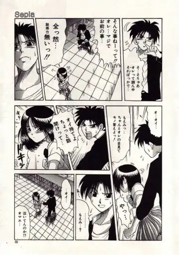 [Macky] Koi wa Akuma Chikkuni Fhentai - Page 86