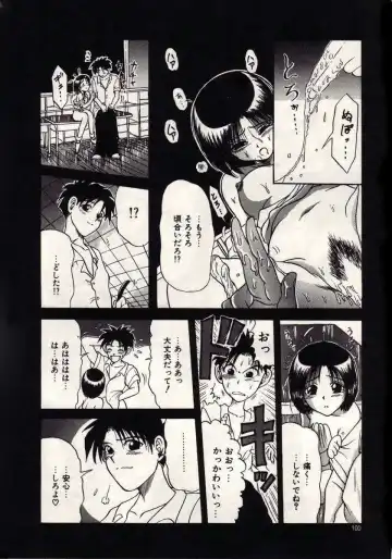 [Macky] Koi wa Akuma Chikkuni Fhentai - Page 97