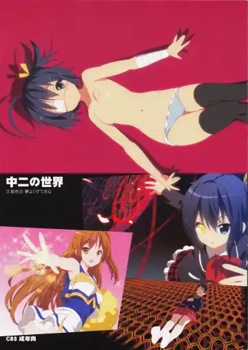 Read [Kusaka Souji] Chuuni no Sekai - Fhentai