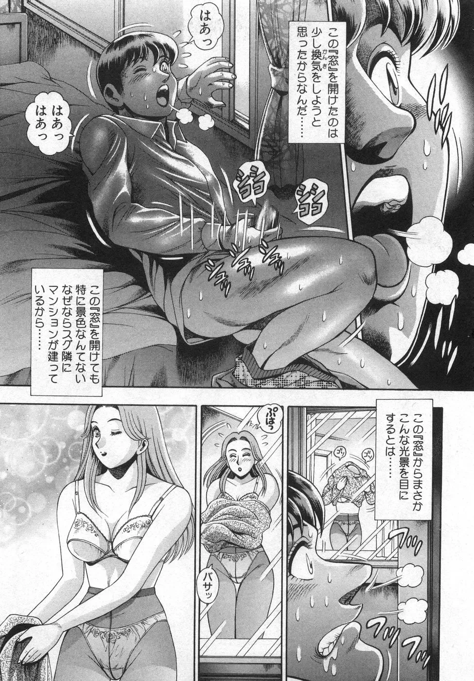 [Chataro] Boku no Reina-sensei - Hajimemashite hen Fhentai - Page 9