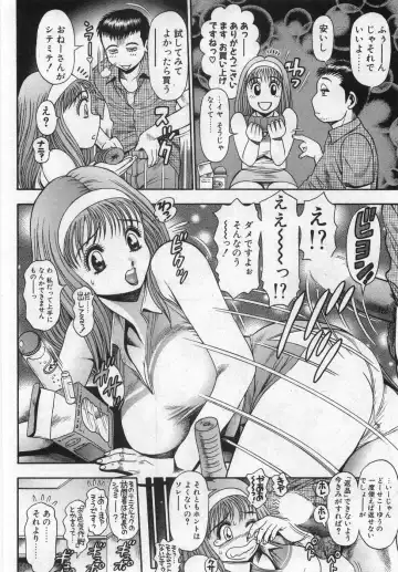[Chataro] Boku no Reina-sensei - Hajimemashite hen Fhentai - Page 112