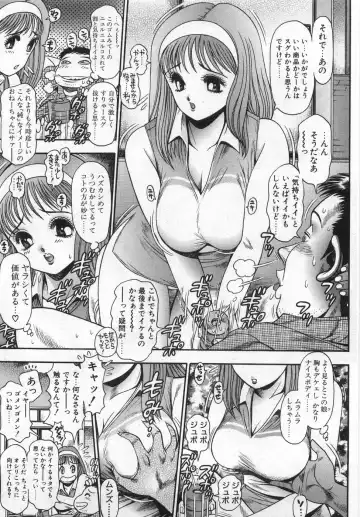 [Chataro] Boku no Reina-sensei - Hajimemashite hen Fhentai - Page 113