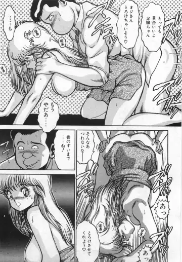 [Chataro] Boku no Reina-sensei - Hajimemashite hen Fhentai - Page 143