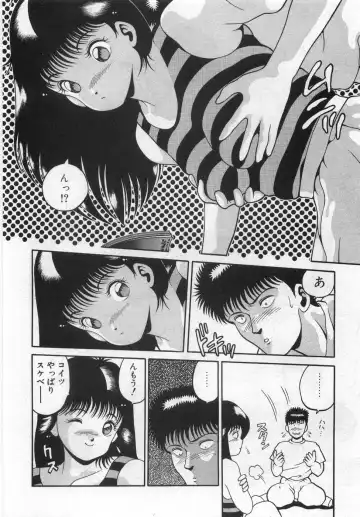 [Chataro] Boku no Reina-sensei - Hajimemashite hen Fhentai - Page 156