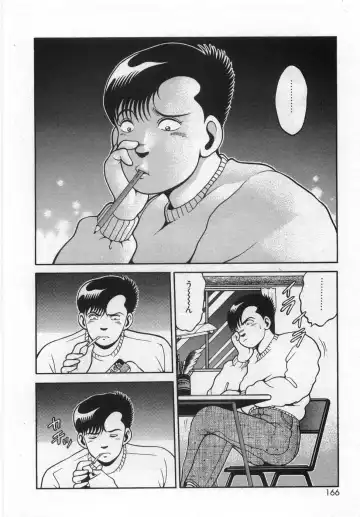 [Chataro] Boku no Reina-sensei - Hajimemashite hen Fhentai - Page 170