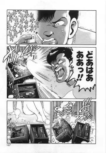 [Chataro] Boku no Reina-sensei - Hajimemashite hen Fhentai - Page 171