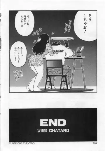 [Chataro] Boku no Reina-sensei - Hajimemashite hen Fhentai - Page 188