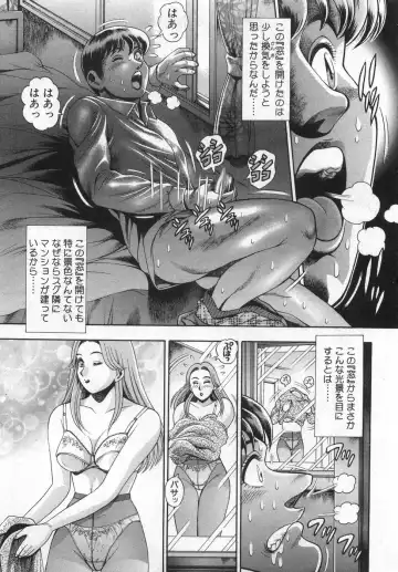 [Chataro] Boku no Reina-sensei - Hajimemashite hen Fhentai - Page 9