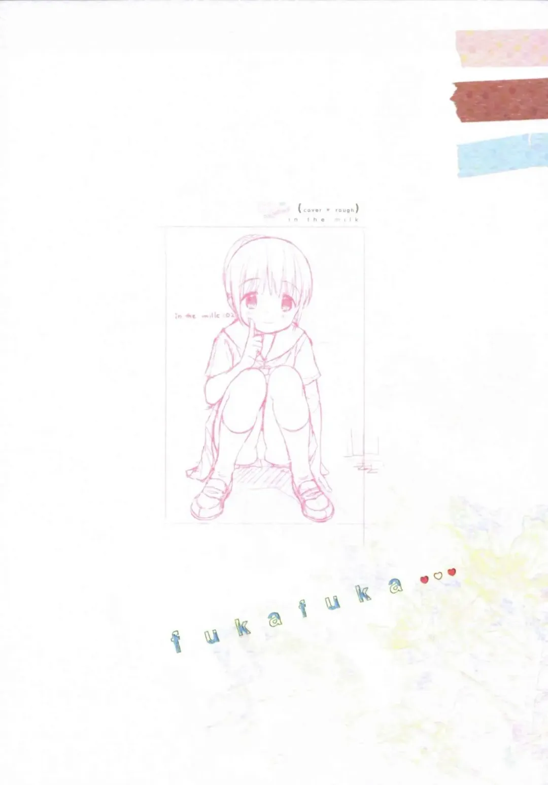 [Sekiya Asami] in the milk 2 Fhentai - Page 36