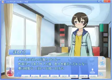 Nyaruko-san no Hastur-kun Route Gaiden ~Dakara Save wa Komame ni to, Arehodo...!~ Fhentai - Page 3