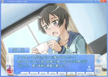 Nyaruko-san no Hastur-kun Route Gaiden ~Dakara Save wa Komame ni to, Arehodo...!~ Fhentai - Page 4