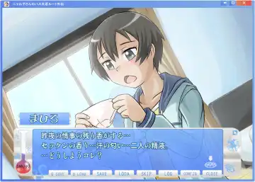 Nyaruko-san no Hastur-kun Route Gaiden ~Dakara Save wa Komame ni to, Arehodo...!~ Fhentai - Page 6