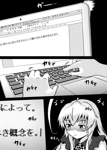 Nyaruko-san no Hastur-kun Route 2 ~Celaeno e Youkoso!~ Fhentai - Page 2