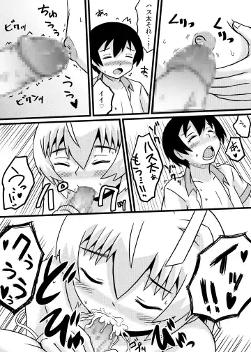 Nyaruko-san no Hastur-kun Route 2 ~Celaeno e Youkoso!~ Fhentai - Page 23