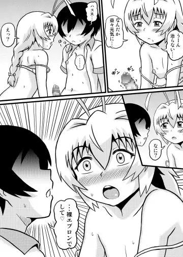Nyaruko-san no Hastur-kun Route 2 ~Celaeno e Youkoso!~ Fhentai - Page 25