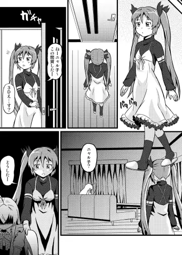 Nyaruko-san no Hastur-kun Route 2 ~Celaeno e Youkoso!~ Fhentai - Page 43