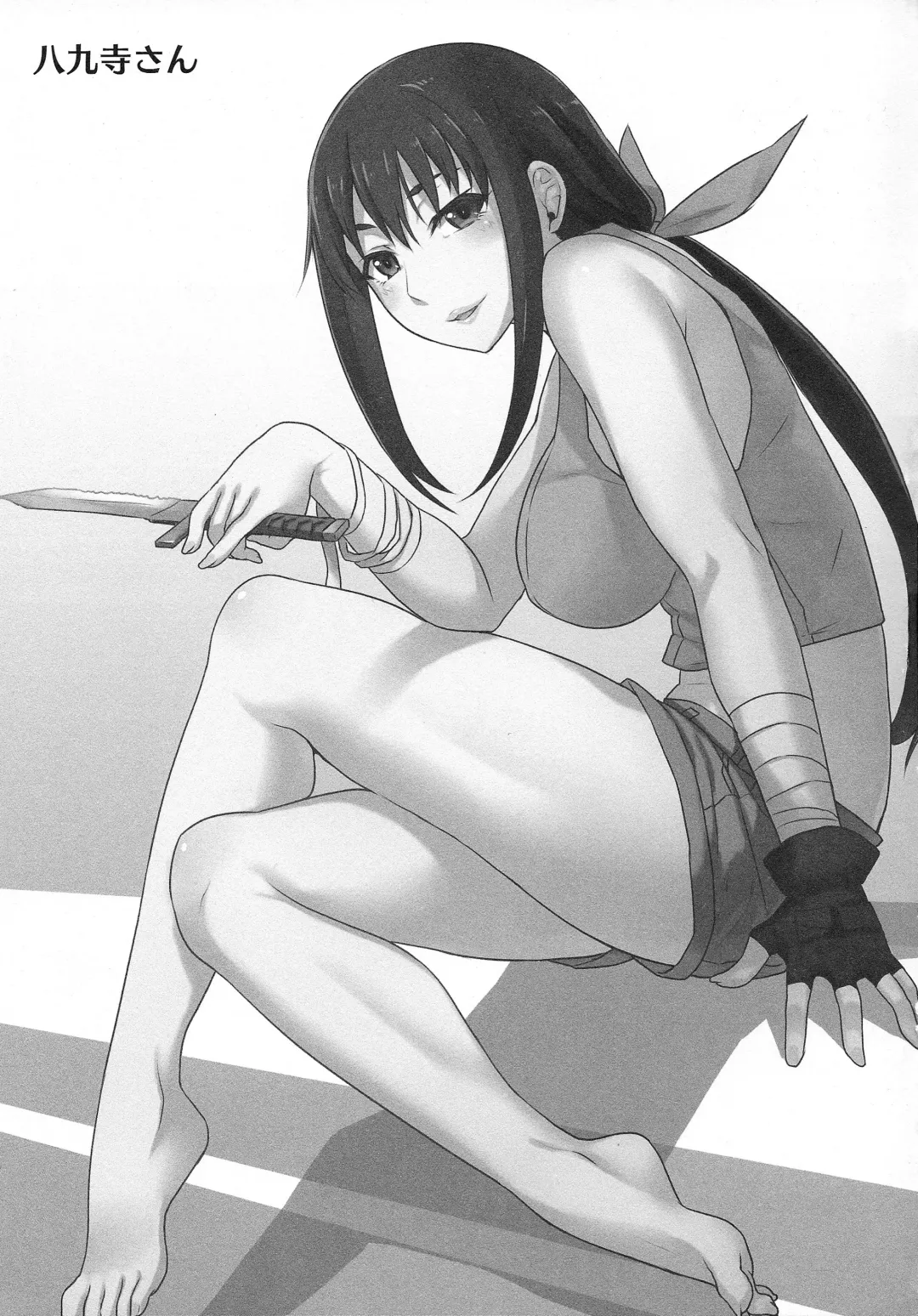 [Zhen Lu] Mayoi Sanmai Fhentai - Page 25