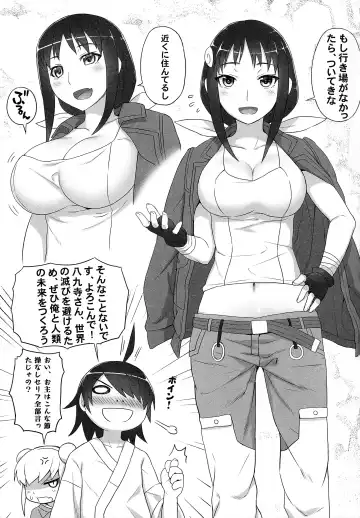 [Zhen Lu] Mayoi Sanmai Fhentai - Page 17