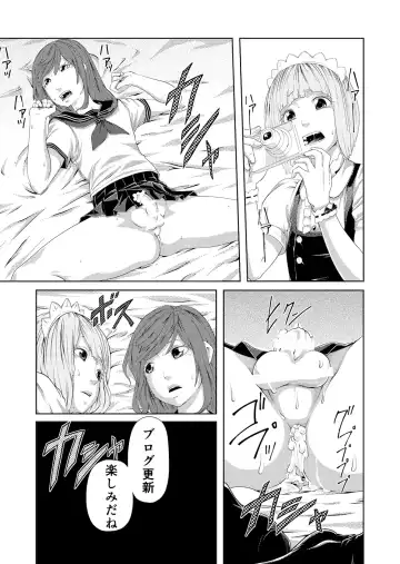 [Qunami Himehiko] Torikko Fhentai - Page 13