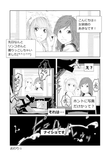 [Qunami Himehiko] Torikko Fhentai - Page 14