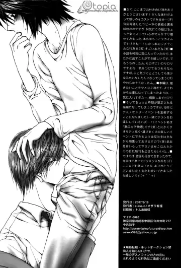 Working H₂O Fhentai - Page 24