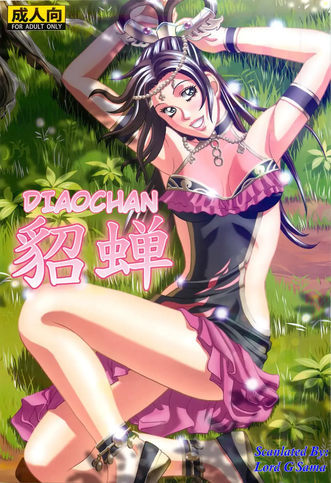 [Jacky Knee-san] Chousen | Diaochan Fhentai - Page 1