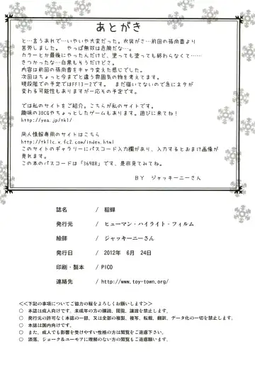 [Jacky Knee-san] Chousen | Diaochan Fhentai - Page 35