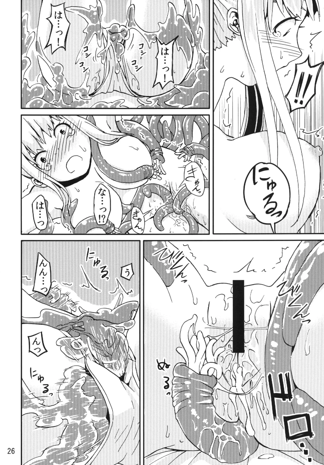 [Kaminaru Fuyu] Syokusyu Game Fhentai - Page 25