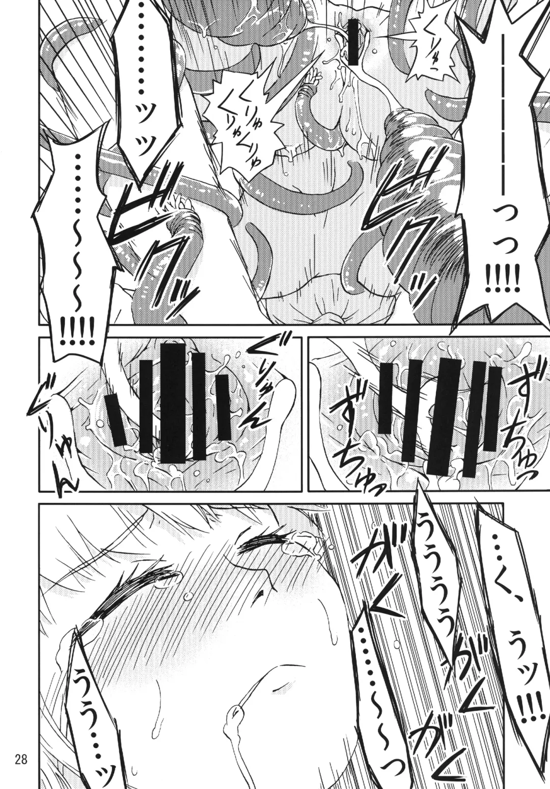 [Kaminaru Fuyu] Syokusyu Game Fhentai - Page 27