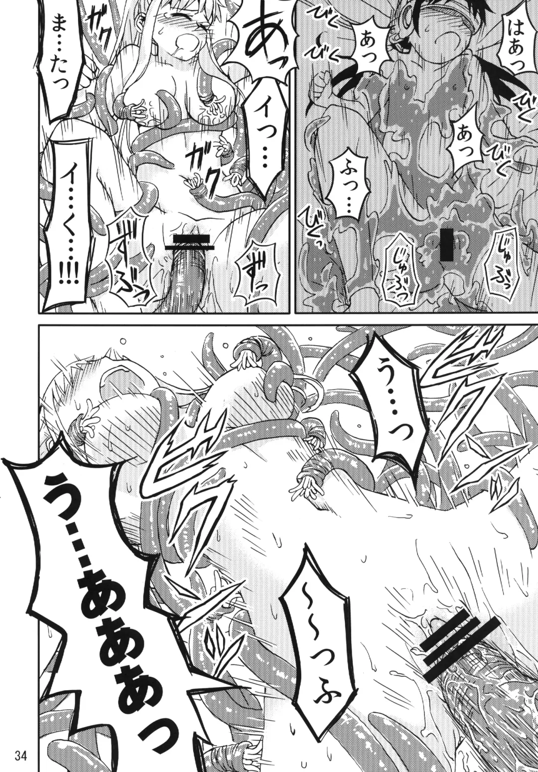 [Kaminaru Fuyu] Syokusyu Game Fhentai - Page 33