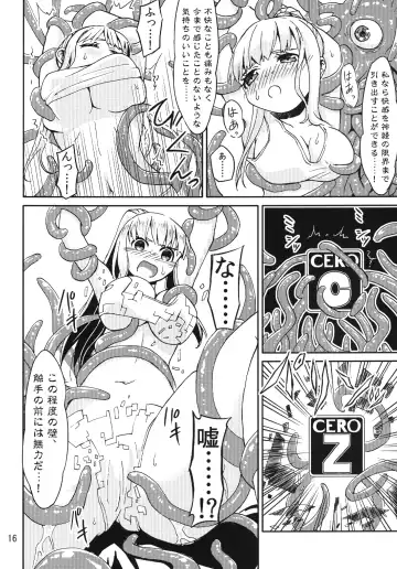 [Kaminaru Fuyu] Syokusyu Game Fhentai - Page 15