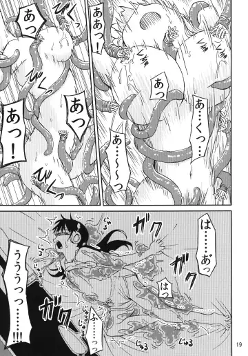 [Kaminaru Fuyu] Syokusyu Game Fhentai - Page 18