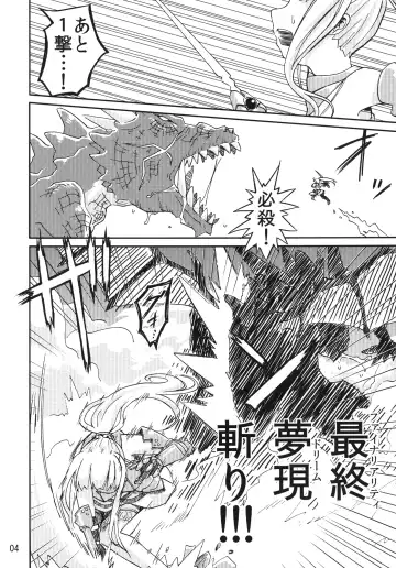 [Kaminaru Fuyu] Syokusyu Game Fhentai - Page 3