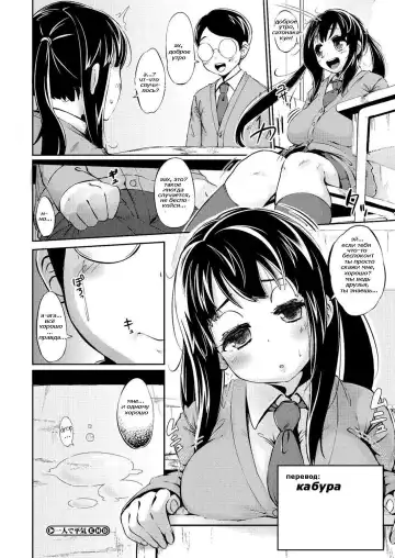 [Rocket Monkey] Hitori de Heiki | мне и одному хорошо Fhentai - Page 24