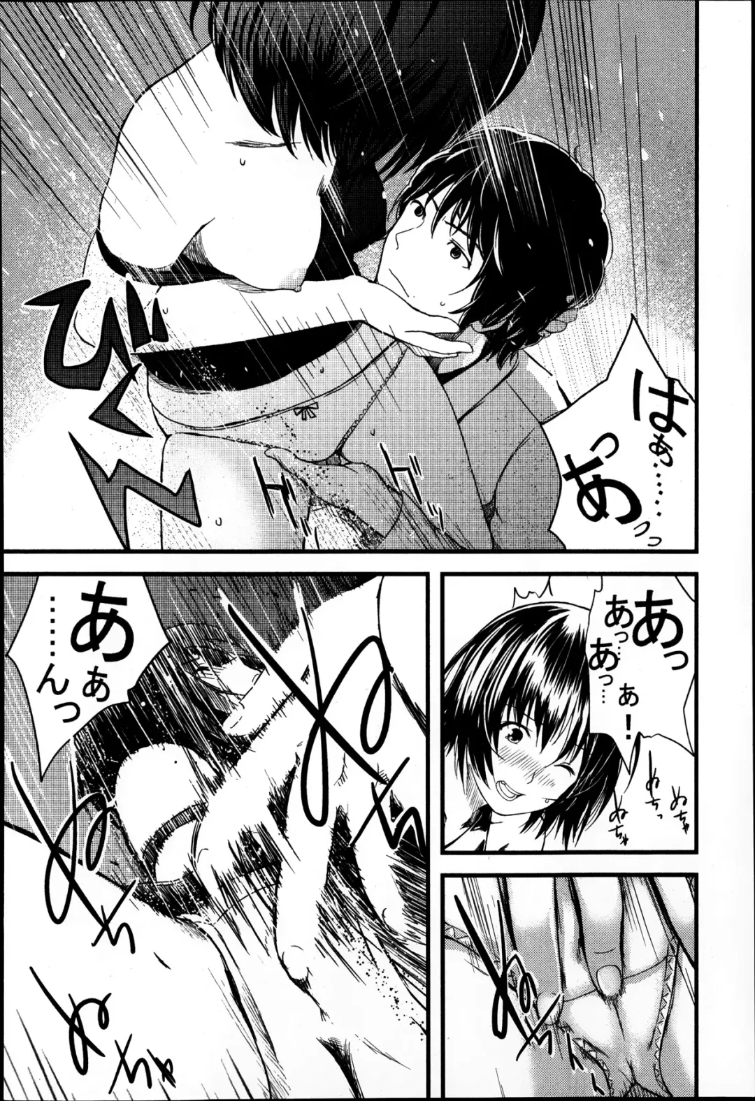 Jun-ai Kajitsu 2014-01 Fhentai - Page 164