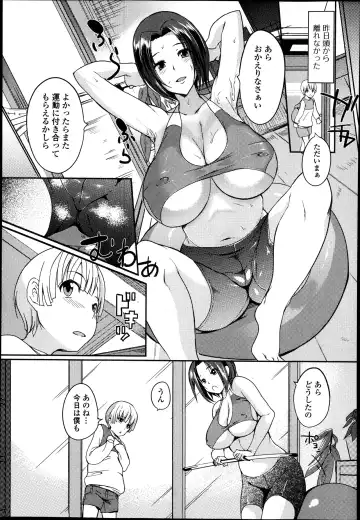 Jun-ai Kajitsu 2014-01 Fhentai - Page 147