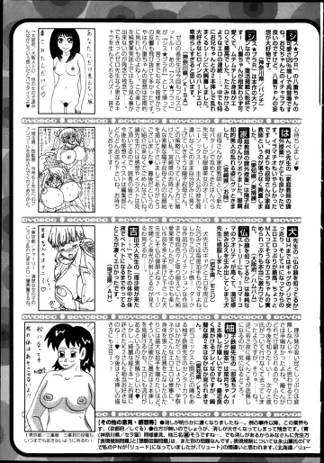 Jun-ai Kajitsu 2014-01 Fhentai - Page 261
