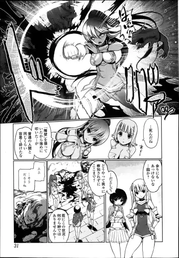 Jun-ai Kajitsu 2014-01 Fhentai - Page 31