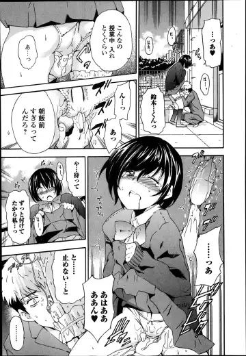 Jun-ai Kajitsu 2014-01 Fhentai - Page 57