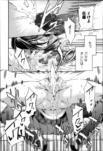 Jun-ai Kajitsu 2014-01 Fhentai - Page 68