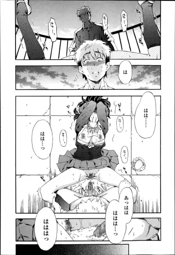 Jun-ai Kajitsu 2014-01 Fhentai - Page 70