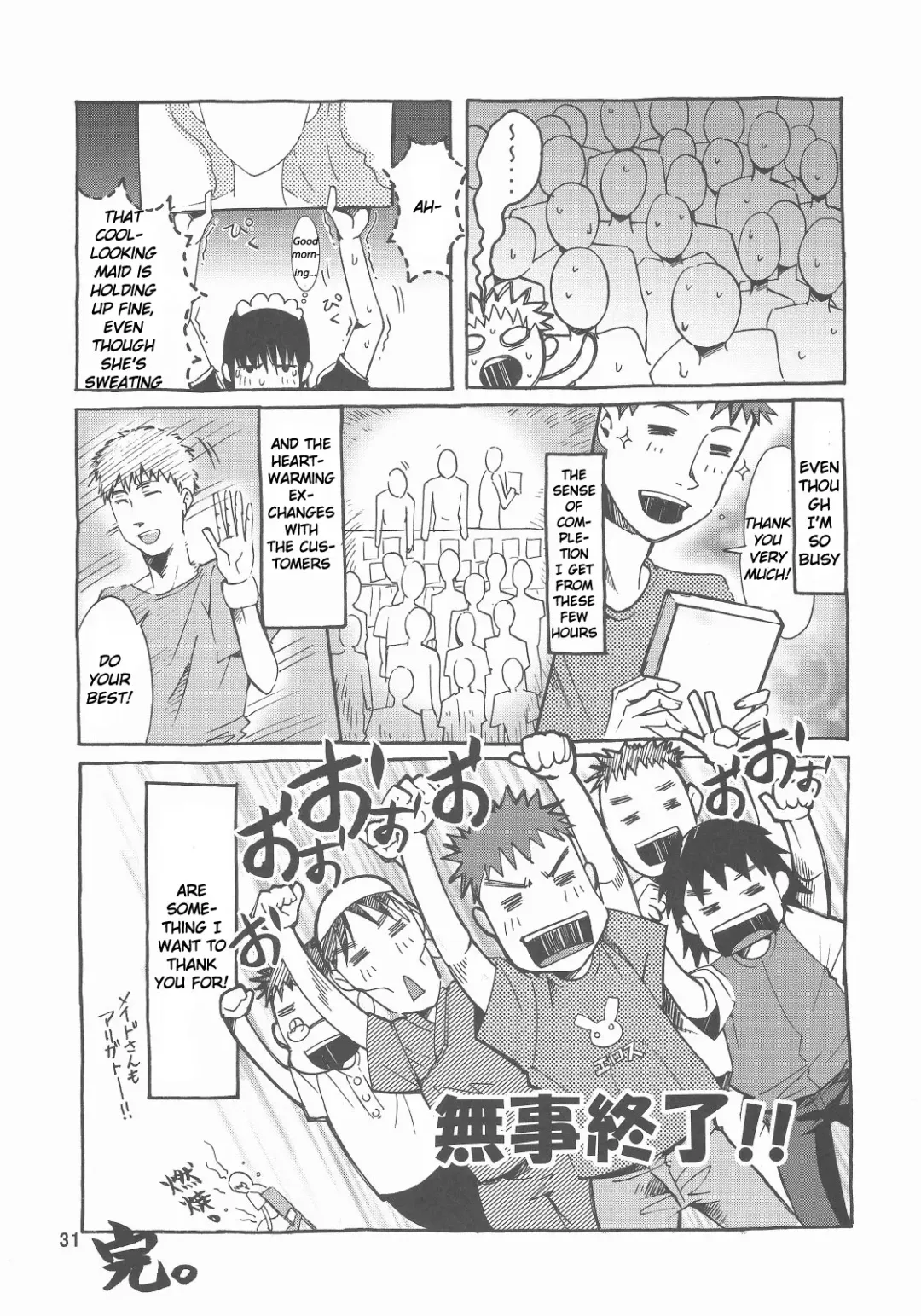 [Suzuki Address] A Diva of Healing IV Fhentai - Page 31