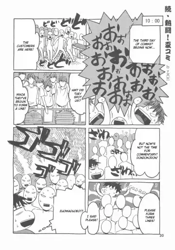 [Suzuki Address] A Diva of Healing IV Fhentai - Page 30