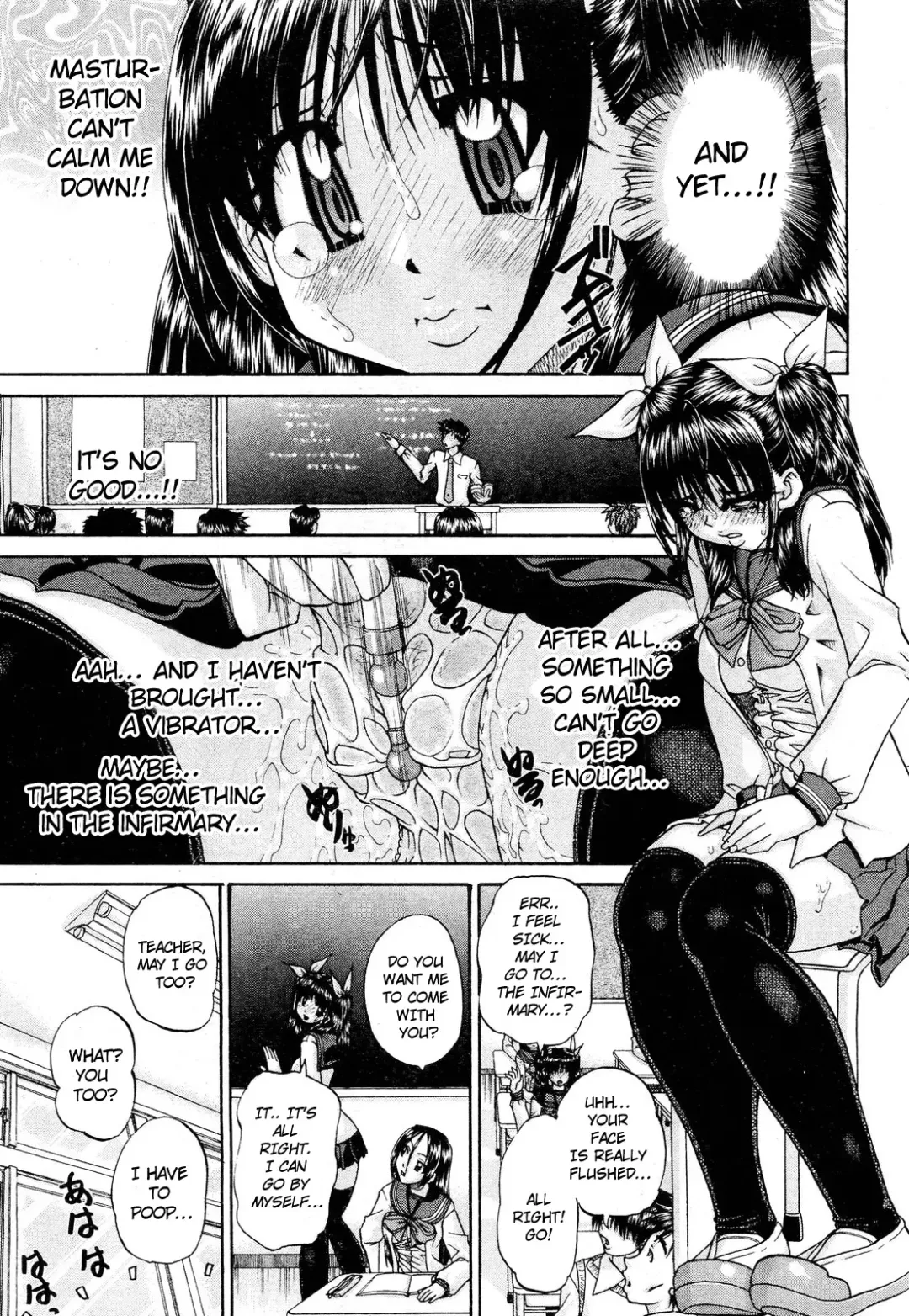 [Chunrouzan] My Brother is the Worst!! Ch.01-05 + bonus Fhentai - Page 78