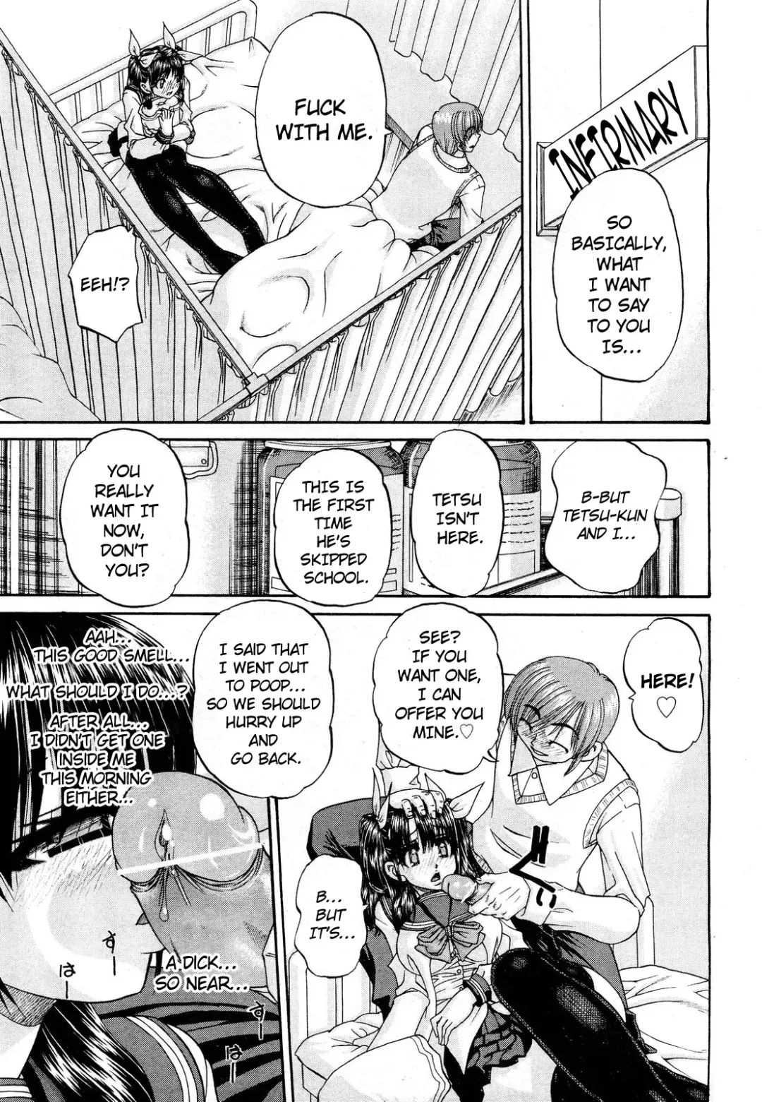 [Chunrouzan] My Brother is the Worst!! Ch.01-05 + bonus Fhentai - Page 80