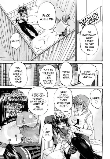 [Chunrouzan] My Brother is the Worst!! Ch.01-05 + bonus Fhentai - Page 80