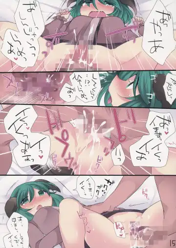 [Hammer] Milk Iro Gensou Fhentai - Page 14