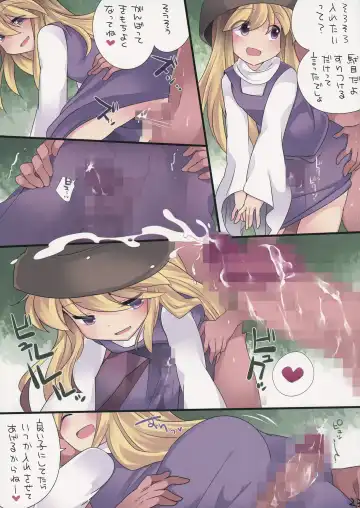 [Hammer] Milk Iro Gensou Fhentai - Page 22