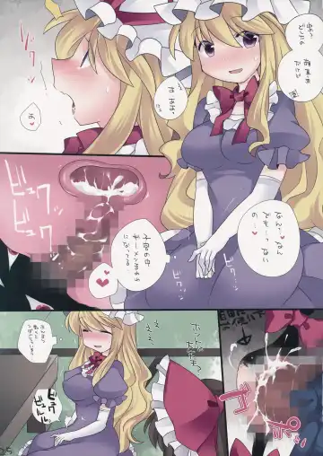 [Hammer] Milk Iro Gensou Fhentai - Page 24