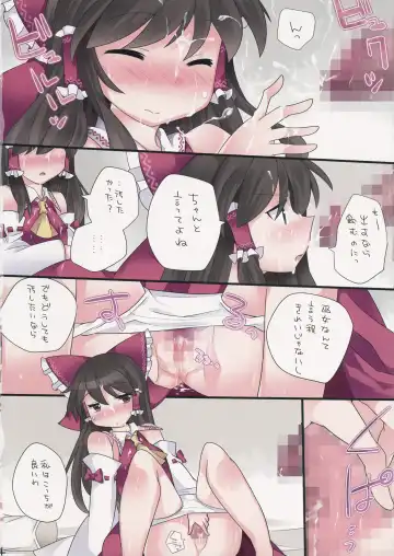 [Hammer] Milk Iro Gensou Fhentai - Page 3